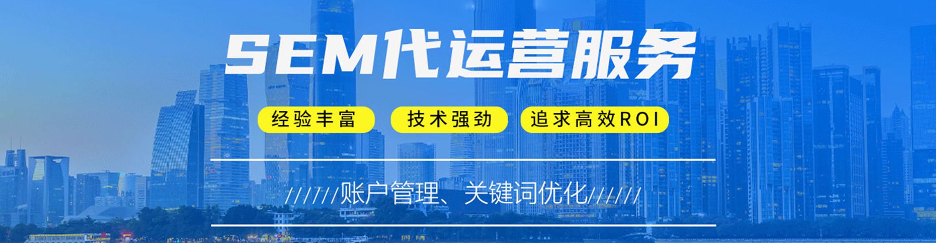 高青信息流运营