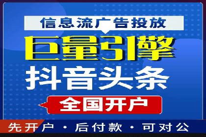 百度优化推广案例：快速提升网站排名