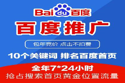信息流广告代理行业案例解析